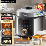 美的（Midea）0涂层精钢厚釜电压力锅6L双胆全自动112KPa高压锅智能预约家用煲汤煮饭电饭煲4-6人MY-E6930G