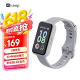 Keep智能运动手环 学生健身指标监测 40+种运动模式 B4 Lite -灰 男女表