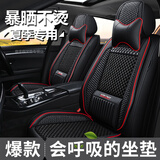 海瑶时代 HAI YAO ERA长安CS35CS55CS75逸动PLUS蓝鲸版专用汽车座套四季通用全包坐垫冬 K20-皮冰丝-黑红色-豪华版