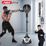 爱倍健拳击训练器速度球家用成人儿童立式沙袋击打回弹躲闪球解压反应靶 【黑白魅影】弹簧款-拳击速度球