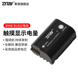 ZITAY希铁松下DMW-BLK22电池单反相机S9N/G9M2/GH6/GH7/S5/S52/gh5m2/s5mark2微单S1 II二代双座充电器 适用松下BLK22单电池-冰封传奇