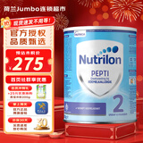 荷兰牛栏（Nutrilon）诺优能Pepti深度水解婴幼儿配方奶粉800g原装进口预防过敏腹泻 2段(6个月） 效期至26-6