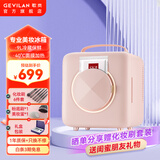 歌岚化妆品冰箱美妆冰箱小型专用9升 护肤品口红冷藏保鲜柜 面膜加热器收纳箱 七夕情人节礼物送女友F1 樱落粉