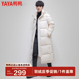 鸭鸭（YAYA）羽绒服男女同款冬季长款过膝加长加厚情侣款极寒外套新国标D 米色-男 XL /170