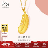 周生生黄金吊坠 爱情密语羽毛挂坠 不含素链86820P 计价 4.6克