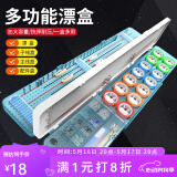 佳之钓漂盒三层多功能浮漂盒51cm大容量线盒主线鱼漂盒套装三合一漂盒 51cm透明漂盒+礼包1