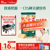 英氏（Engnice）婴幼儿炭烧棒饼干蔬菜味 婴儿零食磨牙饼干儿童零食宝宝辅食108g