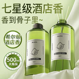 欧名丽香薰室内卧室香氛车载家用房间宿舍客厅办公室无火香薰除异味