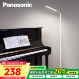 松下（Panasonic）客厅卧室书房全光谱LED落地灯 连续调光床头灯立式 白色