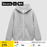 蕉内（Bananain）【王一博同款】非常服503Relax女士家居卫衣短外套男24秋冬季新款 【赵露思同款】中麻灰 XL