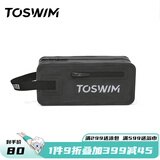 TOSWIM拓胜游泳包防水包干湿分离男女洗澡收纳袋洗澡运动健身装备 多功能防水手提包-【墨鱼黑】4升