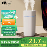 Hulker 【10W+销量加湿器】加湿器 卧室迷你家用办公室桌面车载低噪上加水小型usb空气加湿器 【白色】升级双喷/澎湃出雾/600ml大容量
