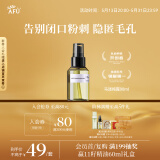 阿芙（AFU）爽肤水马迷纯露90ml 化妆水喷雾 柔肤水湿敷水 送女友礼物