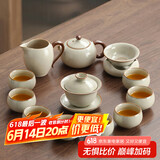 尚言坊汝窑功夫茶具整套高档家用办公泡茶茶杯套装 云意西施壶致饮版