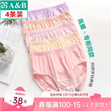 AB4条商场同款女抗菌短裤棉质中老年夏薄宽松大码高腰奶奶三角内裤 混色随机 （无红色） 4条 L