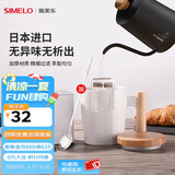 SIMELO德国施美乐挂耳咖啡滤纸日本进口手冲咖啡滴漏式过滤网袋50枚/盒 (加304咖啡勺) 50张
