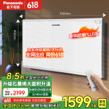 松下（panasonic）石墨烯全屋取暖器家用欧式快热炉电暖器遥控恒温浴室防水防壁挂电暖气DS-AT2021CW 超长石墨烯【肤感防烫+壁挂两用】