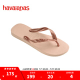 havaianas哈唯纳Top炫彩夹脚人字拖女夏海边平底拖鞋亲子款 0076-芭蕾玫瑰 39-40 巴西码
