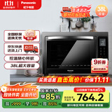 松下（Panasonic）家用电烤箱 大容量 电子温控 多功能烤箱 上下独立温控 自动预热 38L容量 NB-HM3810