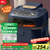 利仁（Liven）空气炸锅可视家用 大容量8升智能无油电炸锅蒸汽炸锅 空气炸烤箱炸烤薯条机KZ-D8005