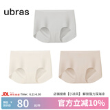 ubras【店铺推荐】无尺码女士内裤抗菌裆无痕内裤女高弹升级包臀多条装 new-椰青灰色+燕麦奶色+瓷肌色 均码 90-130斤