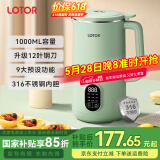 LOTOR迷你豆浆机家用小型破壁机五谷杂粮全自动免过滤1-2人食3米糊榨汁机 绿色 1L 【316钢内胆】