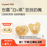 世喜安抚奶嘴3-6个月防胀气新生婴儿日夜用哄哭睡1岁以上全硅胶2只装