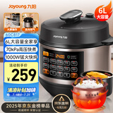 九阳（Joyoung）智能家用4-6人6L大容量电压力锅压力煲电高压锅大屏一键操作压力锅煮饭煲6升Y-60C817
