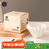 Hero咖啡滤纸 滴漏式手冲咖啡过滤纸 蛋糕碗型过滤杯50片装