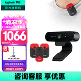 罗技（Logitech）C1000e/s高清直播摄像头电脑摄像头家用 4k广角笔记本台式电脑外接usb视频通话会议网课带麦克风 C1000e(3年质保)+宙比领夹麦克风套装
