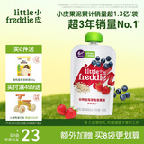 小皮（Little Freddie）蓝莓谷物草莓果泥 婴儿水果泥 欧洲进口宝宝辅食泥谷物泥100g*1袋