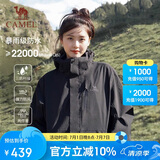 骆驼（CAMEL）户外冲锋衣三合一可拆防水登山服3514幻影黑,男女款L