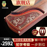 敦煌牌古筝琴696D双鹤朝阳初学者专业考级乐器上海民族乐器一厂 696M花瓶（全套礼包）
