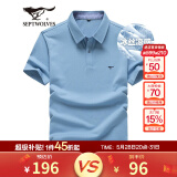 七匹狼短袖T恤男夏季商务保罗衫POLO冰爽抗菌翻领打底衫男装冰丝凉感 浅蓝色-5A抗菌冰爽透气 XL (175)