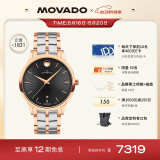 摩凡陀（Movado）瑞士手表 全自动机械男表 经典钢带瑞表 全新1881系列 0607464
