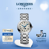 浪琴（LONGINES）瑞士手表 心月系列 月相石英钢带女表520礼物L81154716