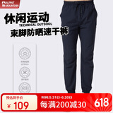 ALPINT MOUNTAIN卫裤运动裤休闲裤健身长裤男女裤薄款户外徒步快干束脚登山裤