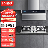 莱梅德（LAIMD）德国莱梅德定时三眼燃气灶5.2KW猛火灶不锈钢大面板多眼灶具天然气嵌入式煤气灶液化气灶B15 9017不锈钢+B15定时大面板
