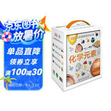 DK儿童图解百科全书（全4册）含交通工具、自然生命、岩石与宝石、化学元素