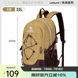 骆驼（CAMEL）户外双肩包男女轻便徒步旅行运动登山背包 A9W3CO3135 卡其色