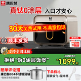 康巴赫电饭煲0涂层真钛内胆IH电磁加热智能电饭锅多功能家用2-8人大容量内胆不粘锅大火力高颜值Pro版 星耀金 3L