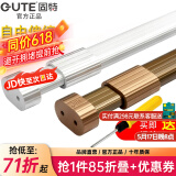 固特GUTE衣杆衣柜挂衣杆可伸缩加厚橱柜杆衣柜杆配法兰底座可定制裁切 银白色（自由伸缩）配法兰底座 大号 84cm-148cm