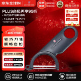 维氏（VICTORINOX）瑞士军刀土豆瓜果削皮器不锈钢刨皮器多功能削皮刀7.6073.3单件装
