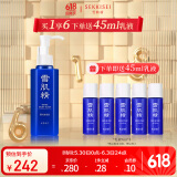 雪肌精柔净洗颜乳140ml 丰富泡沫 温和清洁不紧绷 洗面奶