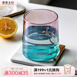 摩登主妇高级感玻璃杯家用啤酒杯女酒杯水杯高颜值威士忌杯子 渐变色威士忌酒杯 250ml