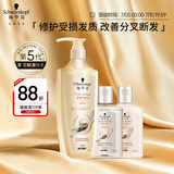 施华蔻（Schwarzkopf）新多效修护洗发露400ml+120ml洗护旅行装 柔顺滋养洗发水 洗头膏