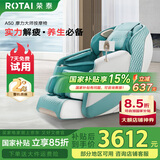 荣泰（RONGTAI）按摩椅【国家补贴】2025十大品牌家用全身太空舱零重力多功能智能电动按摩沙发椅子送长辈父母礼物 A50苹果绿