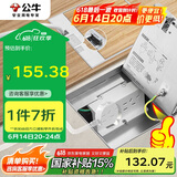 公牛（BULL）开关插座双五孔十孔地插座不锈钢纯平隐藏式地插超薄款GD7Z256S