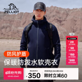 伯希和（Pelliot）户外软壳衣春季男女冲锋徒步登山外套防风防泼水夹克11830603蓝M
