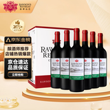 洛神山庄（Rawsons Retreat）奔富 经典干红葡萄酒 13度 750ml*6瓶 整箱装 官方直供 正品行货